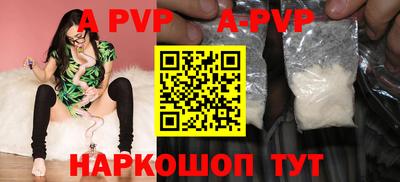 мефедрон VHQ Гагарин