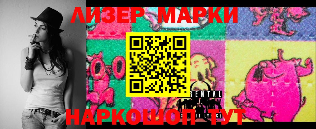 LSD-25 экстази кислота Красноярск