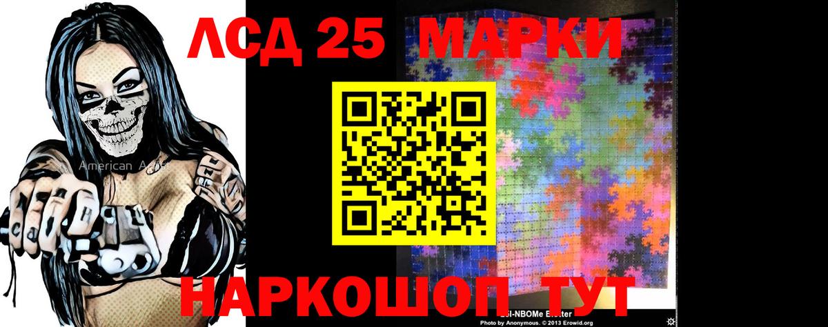 omg ссылки  ЛСД экстази ecstasy  Красноярск  Вход с VPN  Лсд 25 экстази кислота 