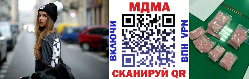 МДМА кристаллы  mega ONION  Красноярск 