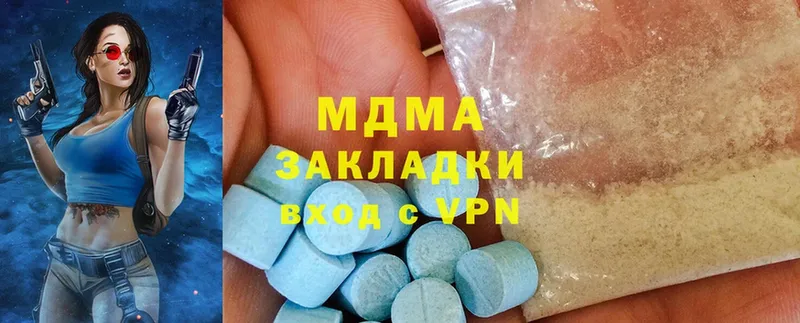 MDMA кристаллы  купить наркоту  маркетплейс клад  Красноярск 