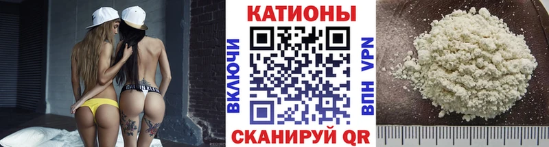 Мефедрон VHQ  Красноярск 