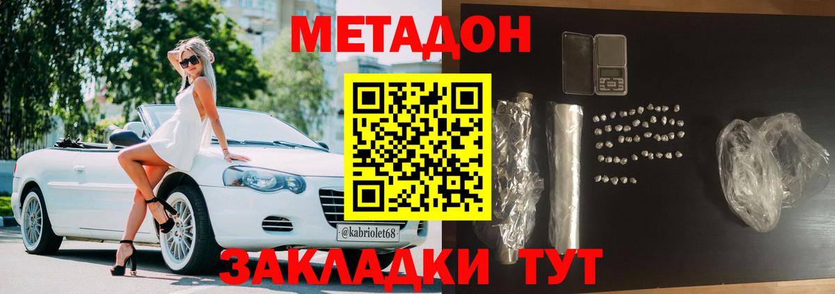 Экстази  A PVP СК кристаллы  Красноярск  Каннабис  Вход с VPN  Кокаин  МЕФ  