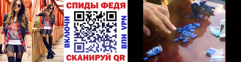 МЕТАМФЕТАМИН винт  наркошоп  Красноярск 