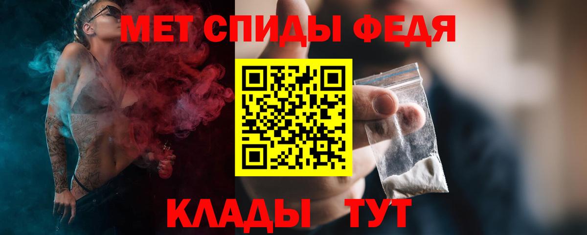Метамфетамин Декстрометамфетамин 99.9%  Метамфетамин Декстрометамфетамин 99.9%  Вход с VPN  Красноярск 